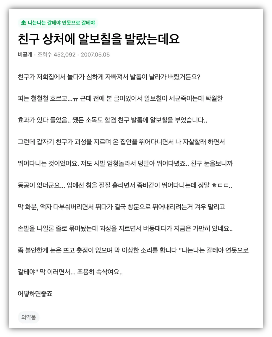 출처 : 지식인