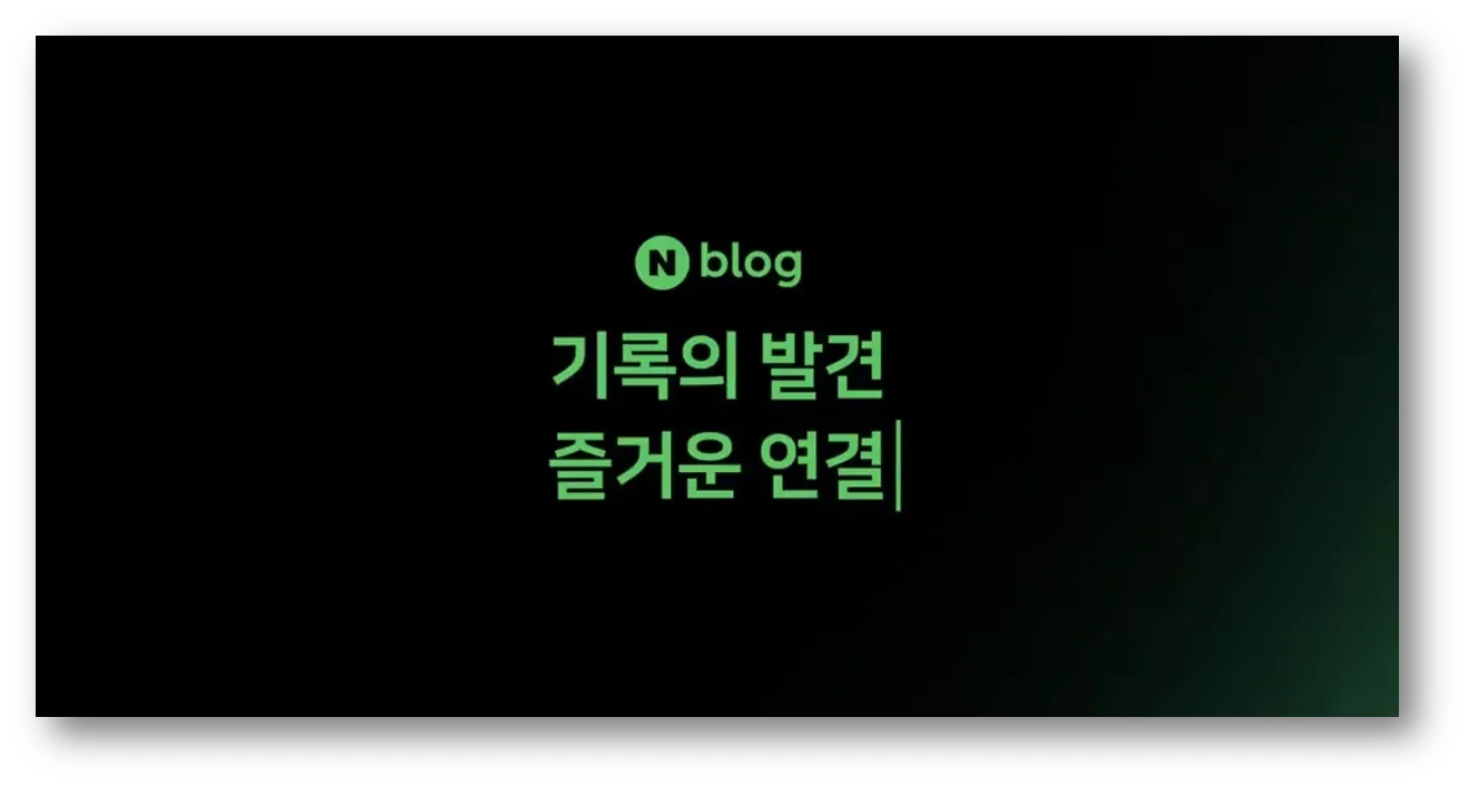 출처 : 네이버 블로그