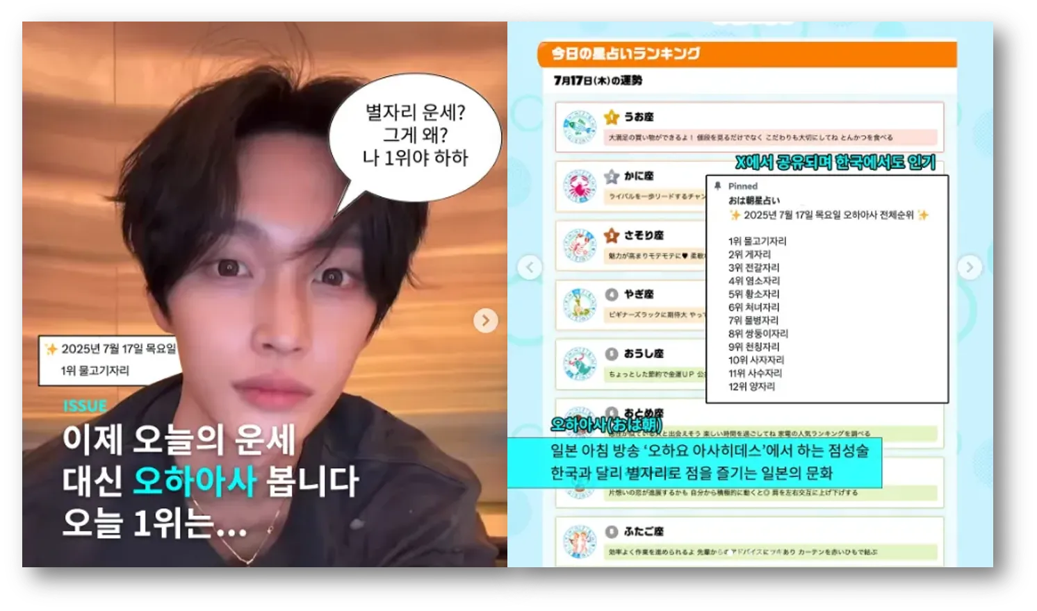 출처: 인스타그램 @hweekmag