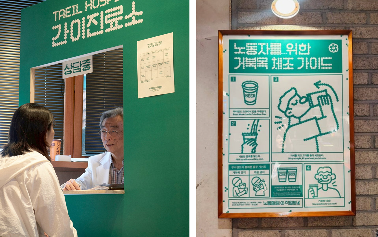 ์ด๋ฏธ์ง ์ถ์ฒใ
ฃhttps://magazine.hankyung.com/job-joy/article/202505229743d