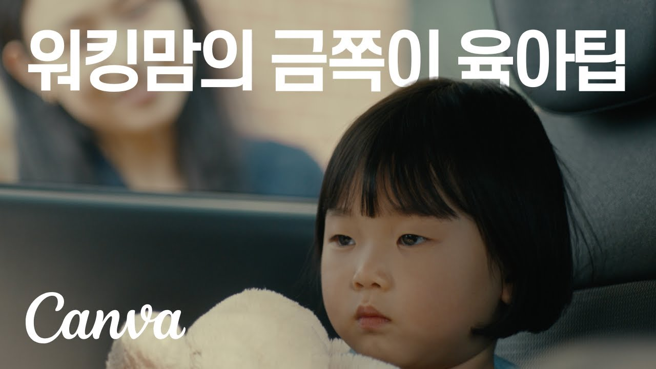 클릭 시 광고 영상으로 이동