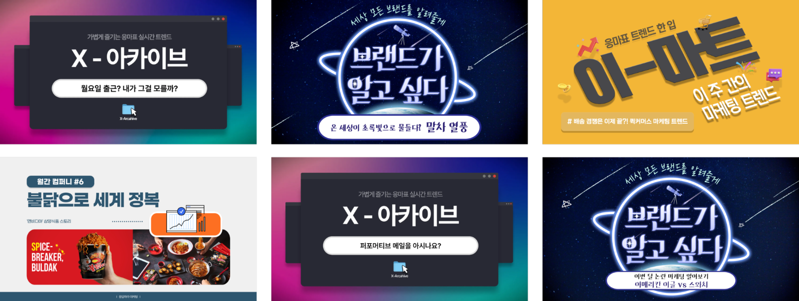 미리캔버스는 템플릿 기반의 디자인 제작에 특화되어 있어