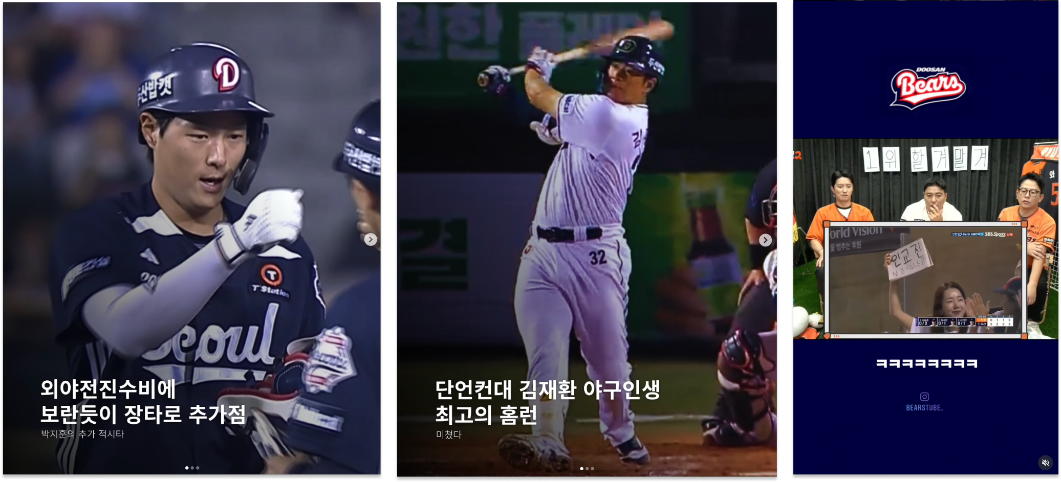 야구 인스타그램, 업로드 속도도 빠르고 인게이지먼트도 높다