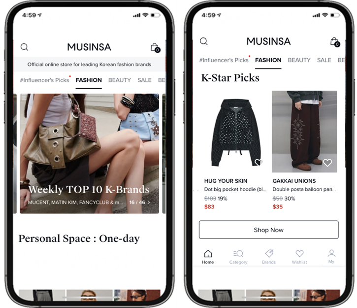 무신사 글로벌 스토어