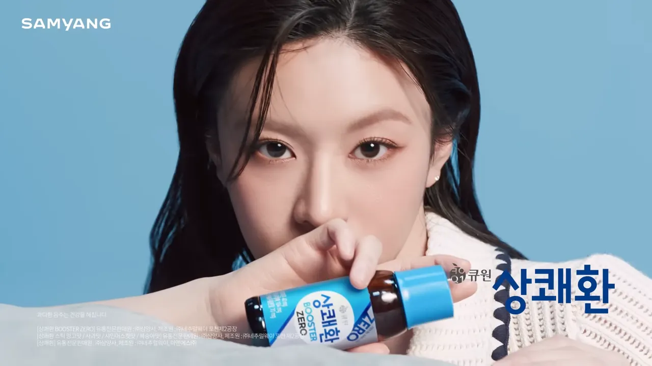 출처: 삼양그룹