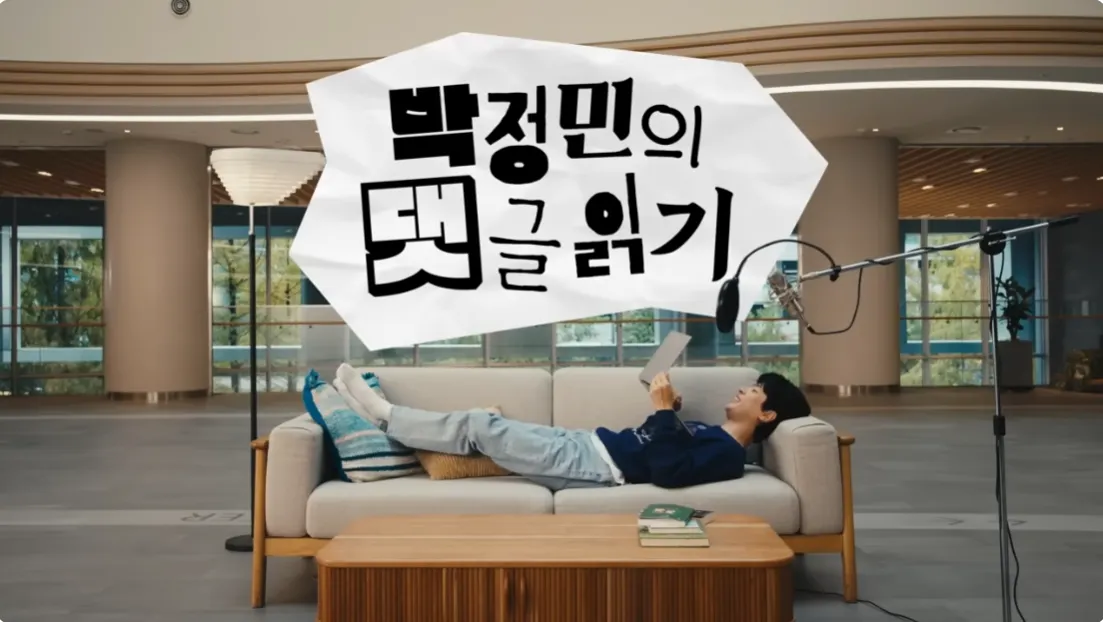 출처: 삼양그룹 유튜브