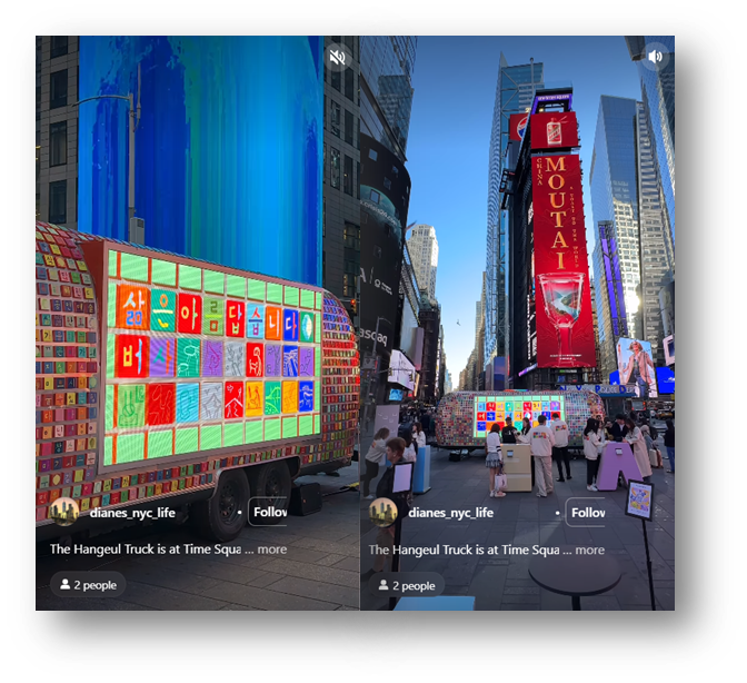 출처: 인스타그램 @dianes_nyc_life3