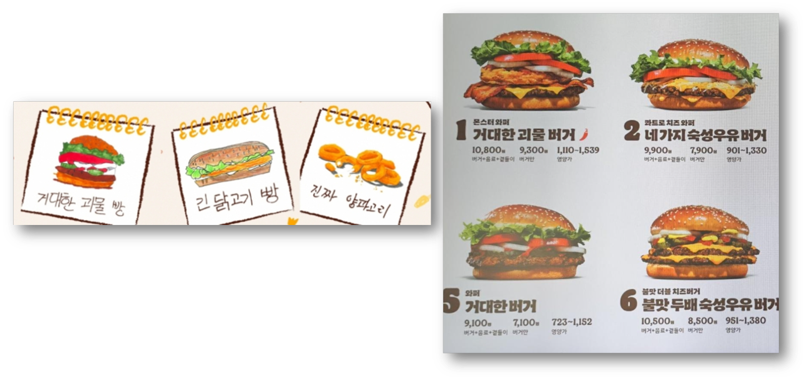 출처: 일요시사