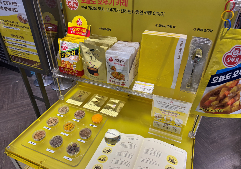 (출처 : 영풍문고)