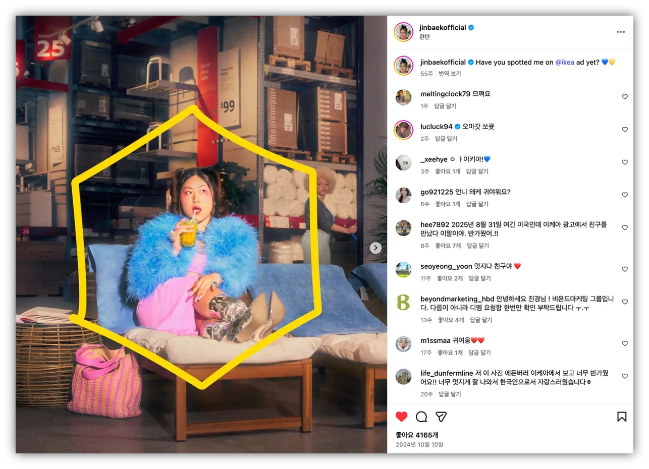 출처 : 명예영국인 인스타그램