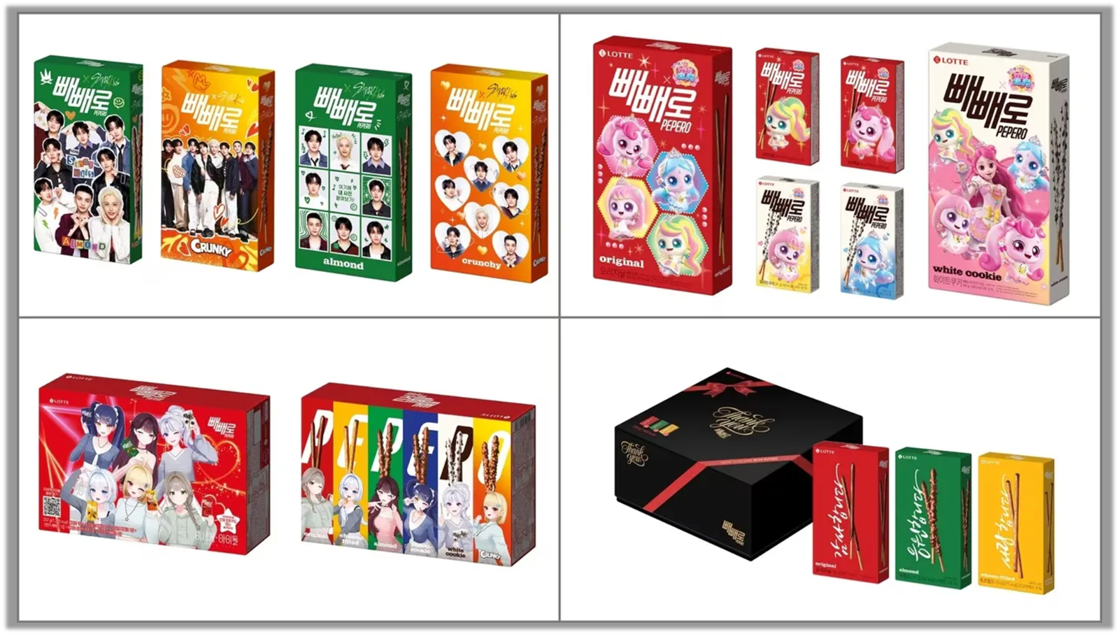 출처 : 롯데웰푸드