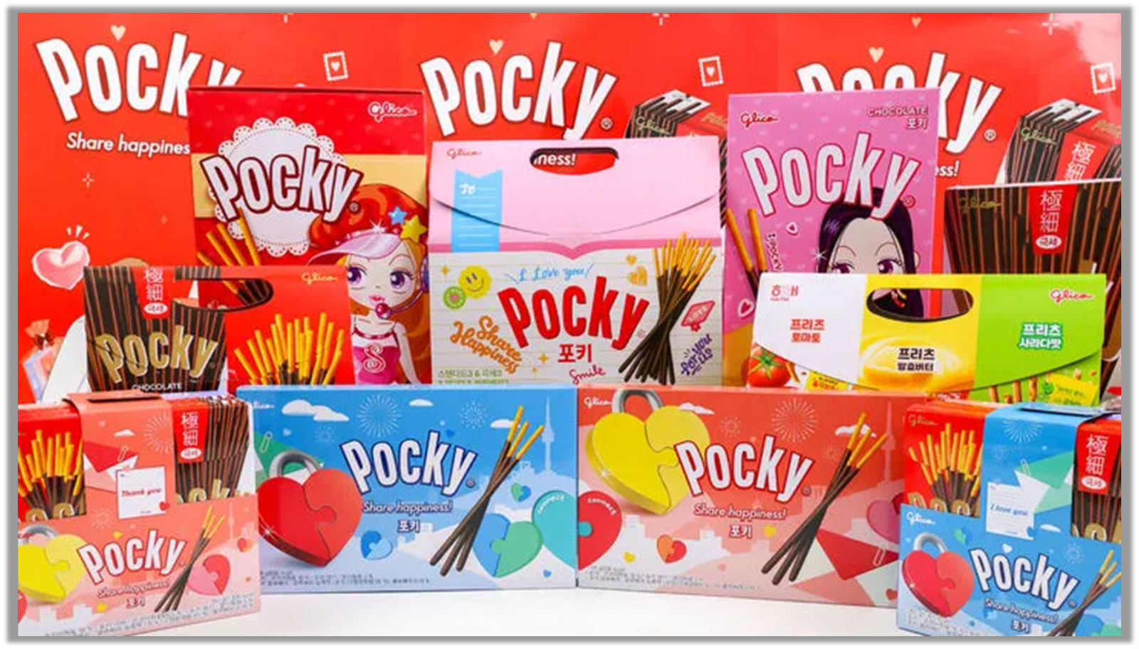 출처 : 해태제과