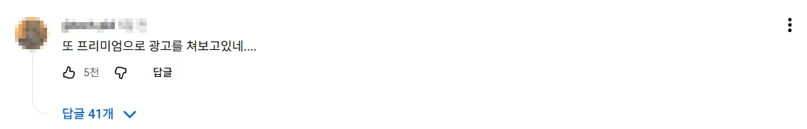 돌고래유괴단을 한마디로 요약한다면..?