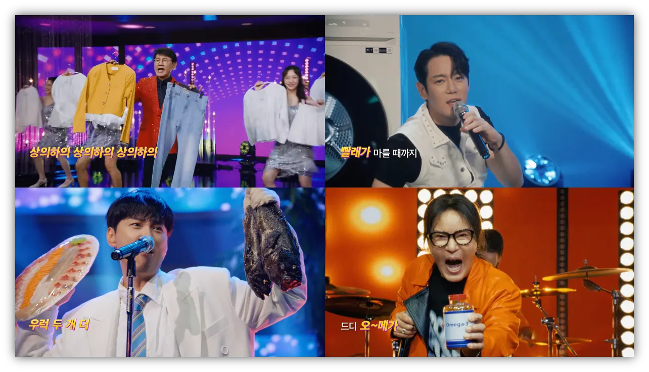 출처: G마켓 유튜브