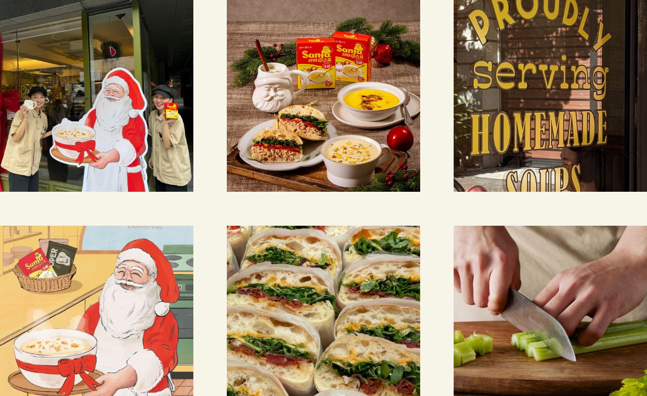 (출처 : SOUPER 공식 홈페이지)