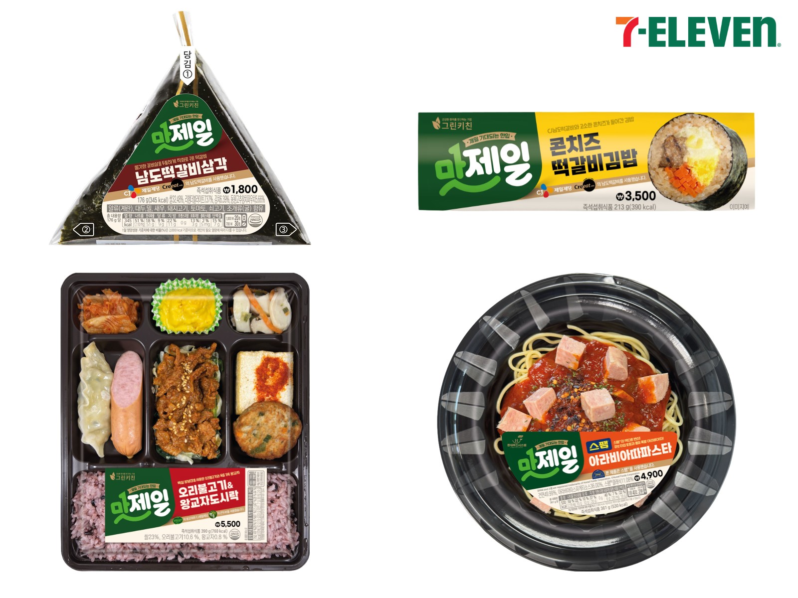 (์ถ์ฒ : ์ธ๋ธ์ผ๋ ๋ธ)