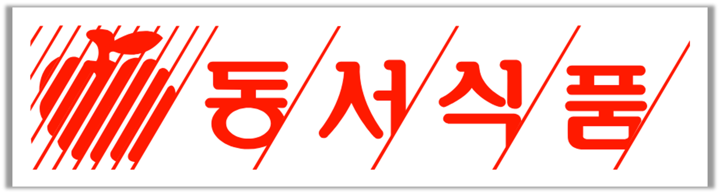 출처 : 동서식품