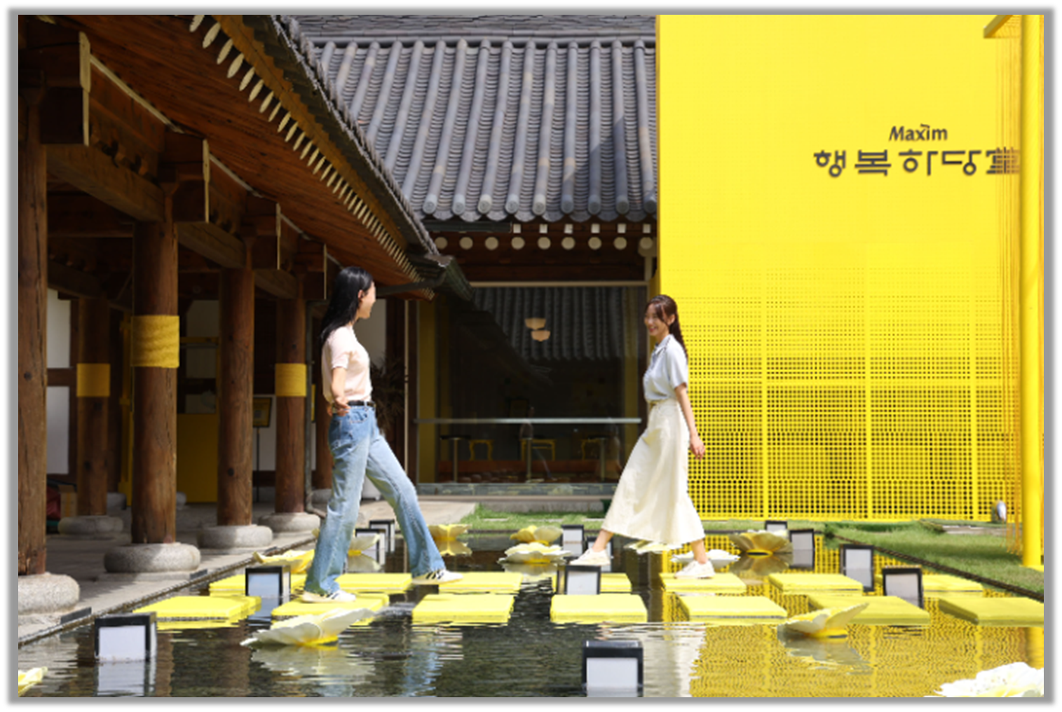 출처 : 동서식품