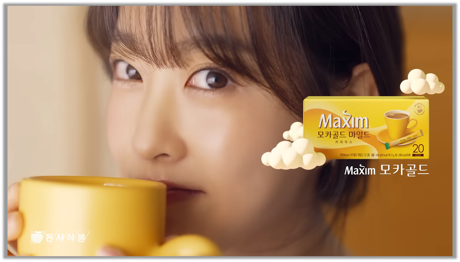 출처 : 동서식품