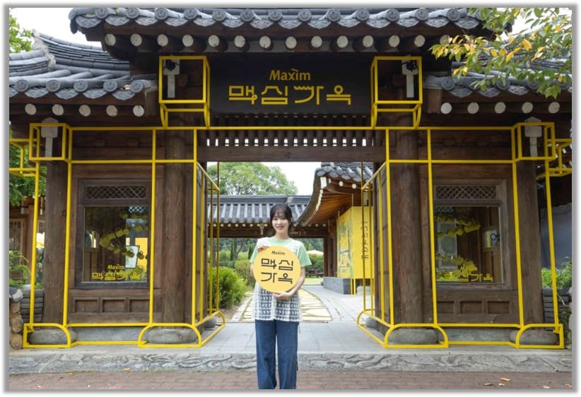 경주에서 열린 맥심의 팝업스토어 '맥심가옥' (출처 : 동서식품)