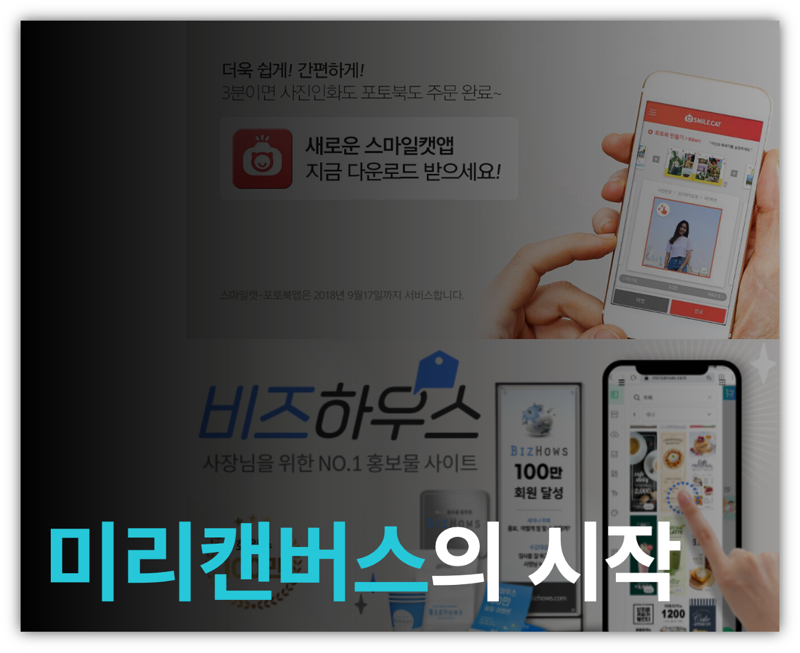 ์ถ์ฒ : ์ค๋ง์ผ์บฃ, ๋น์ฆํ์ฐ์ค