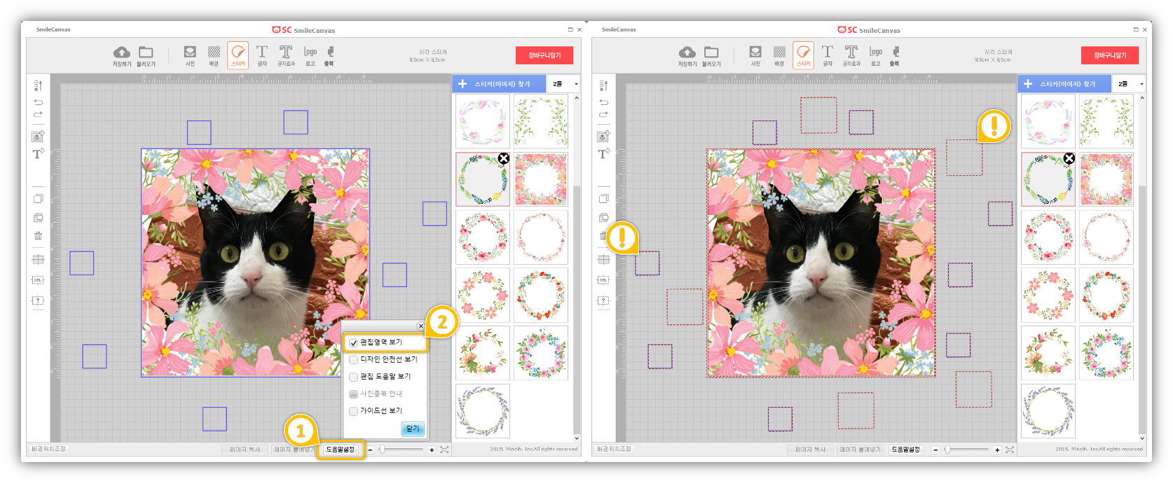 ์ถ์ฒ : ์ค๋ง์ผ์บฃ