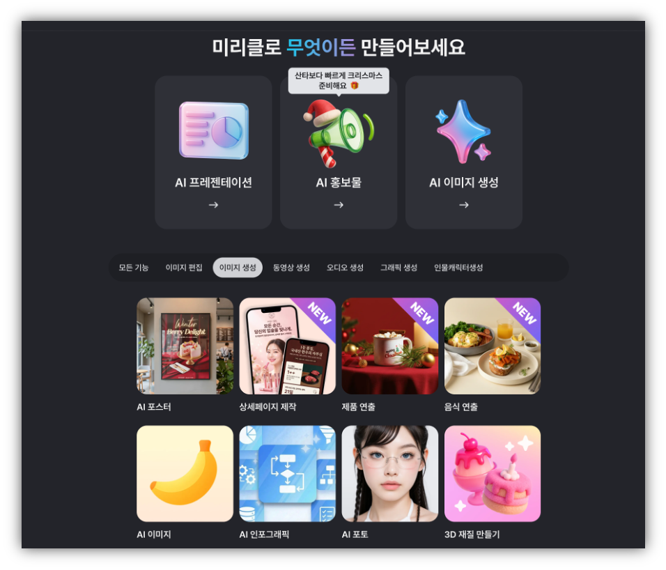 ์ถ์ฒ : ๋ฏธ๋ฆฌ์บ๋ฒ์ค