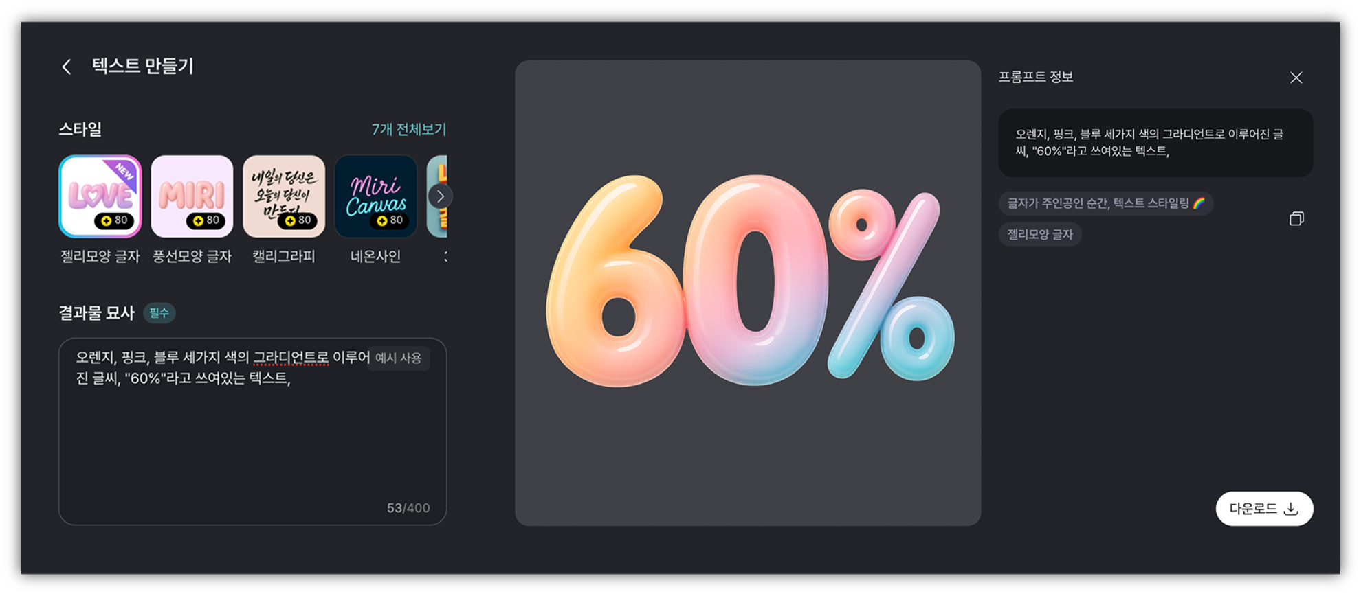 ์ฒจ๋ถ ์ด๋ฏธ์ง