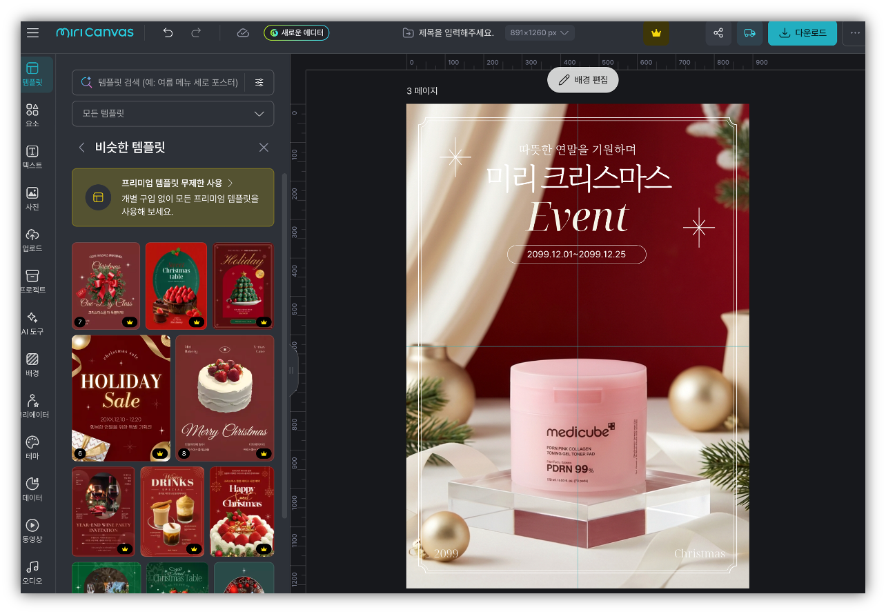 ์ฒจ๋ถ ์ด๋ฏธ์ง