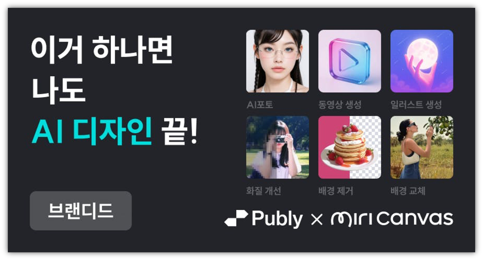 ์ฒจ๋ถ ์ด๋ฏธ์ง