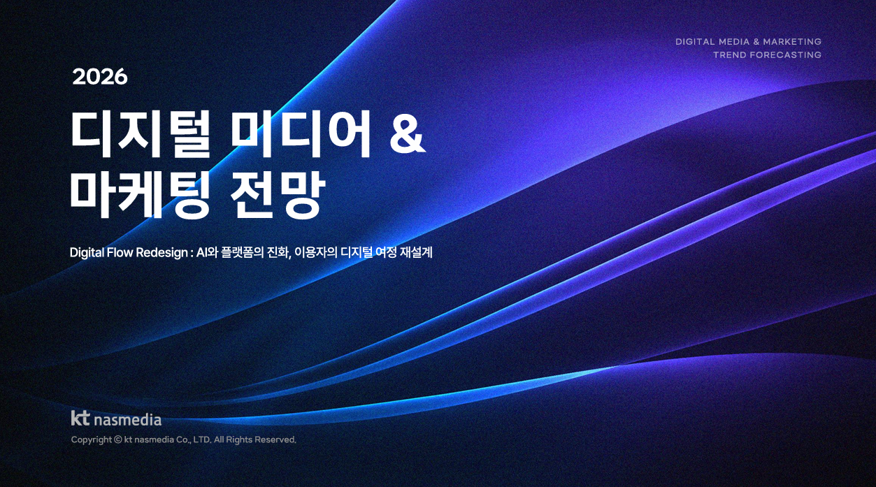 클릭 시 리포트로 이동