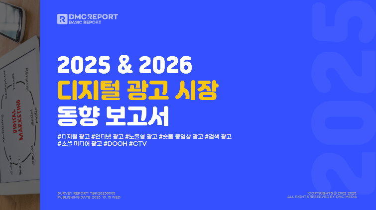 클릭 시 리포트로 이동