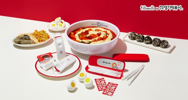 (출처 : 필리밀리)