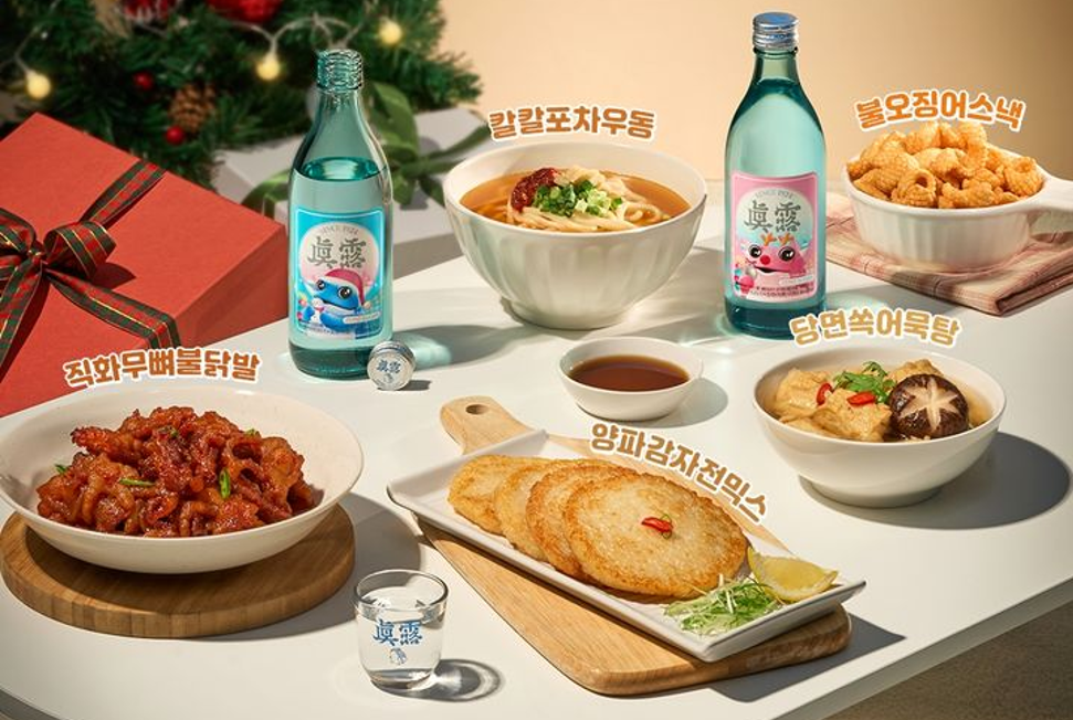 (출처 : 하이트진로)