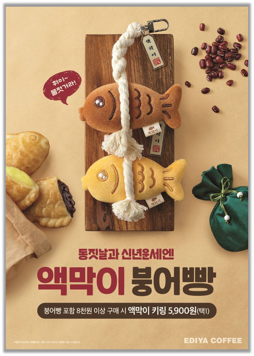 ์ถ์ฒ : ์ด๋์ผ ์ปคํผ