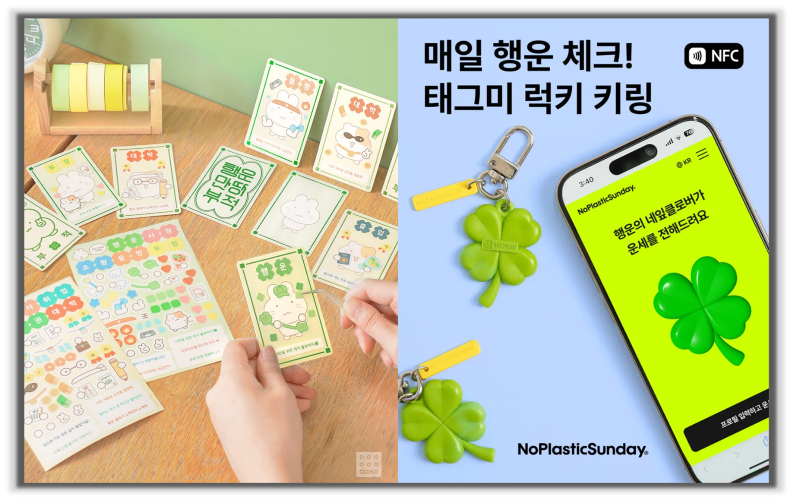 ๋ค์ด์์ โํ์ด ๊ฐ๋ ์๋ฆฌ์ฆโ์ ๋ถ์ ์ธํธ / ๋
ธํ๋ผ์คํฑ์ ๋ฐ์ด์ โํ๊ทธ๋ฏธ ๋ญํค ํค๋งโ