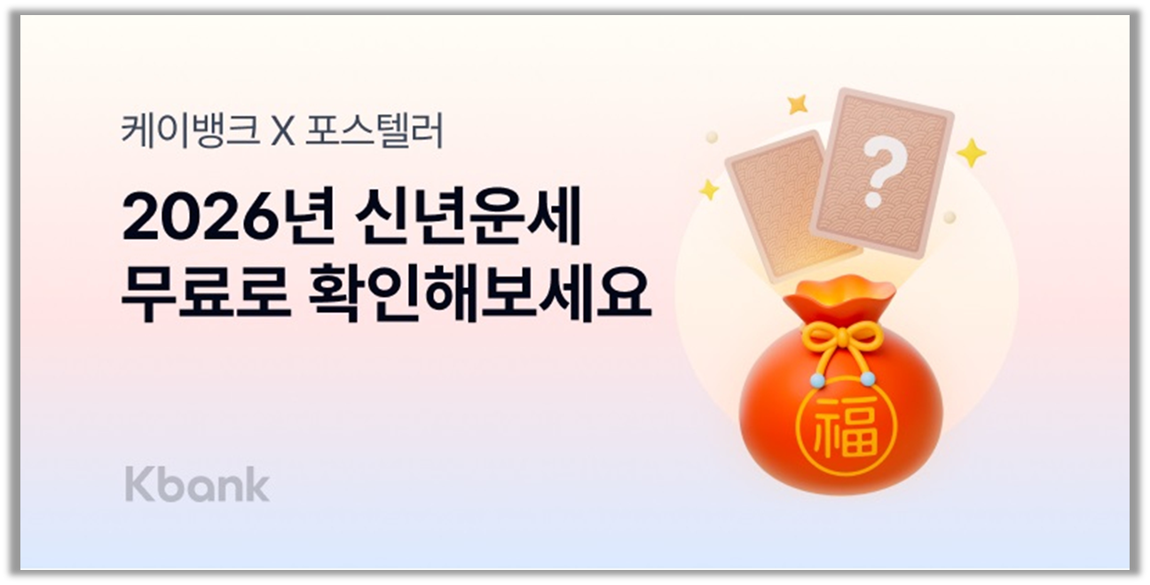 ์ถ์ฒ : ์ผ์ด๋ฑ
ํฌ