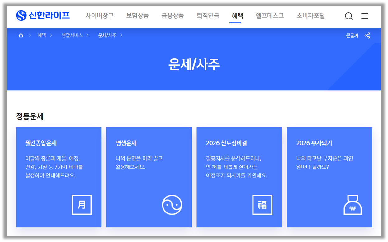 ์ ํ๋ผ์ดํ ๊ณต์ ํํ์ด์ง์ ์ ํ์ํ SOL ์ฑ์์ ์ ๊ณตํ๋ ์ด์ธ (์ด์ธ๊ฐ ๊ถ๊ธํ๋ค๋ฉด ์ด๋ฏธ์ง ํด๋ฆญ!)