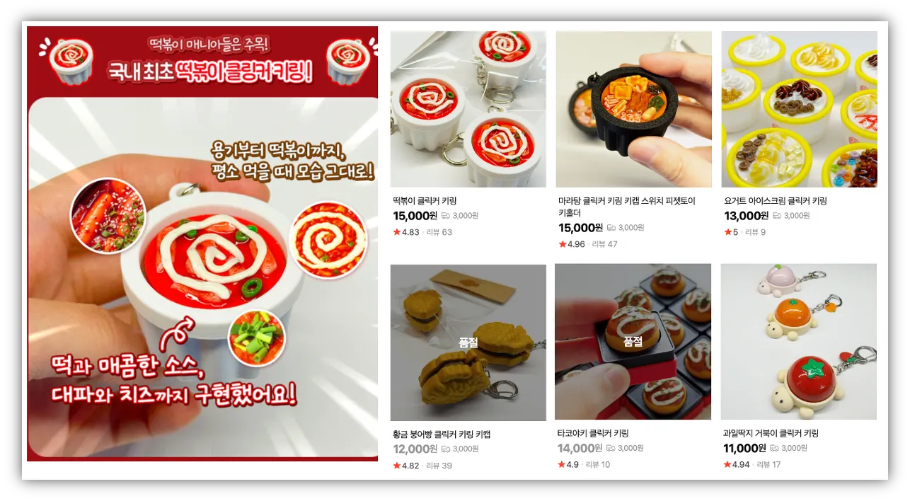 출처 : 네이버 스마트스토어 CHURAI