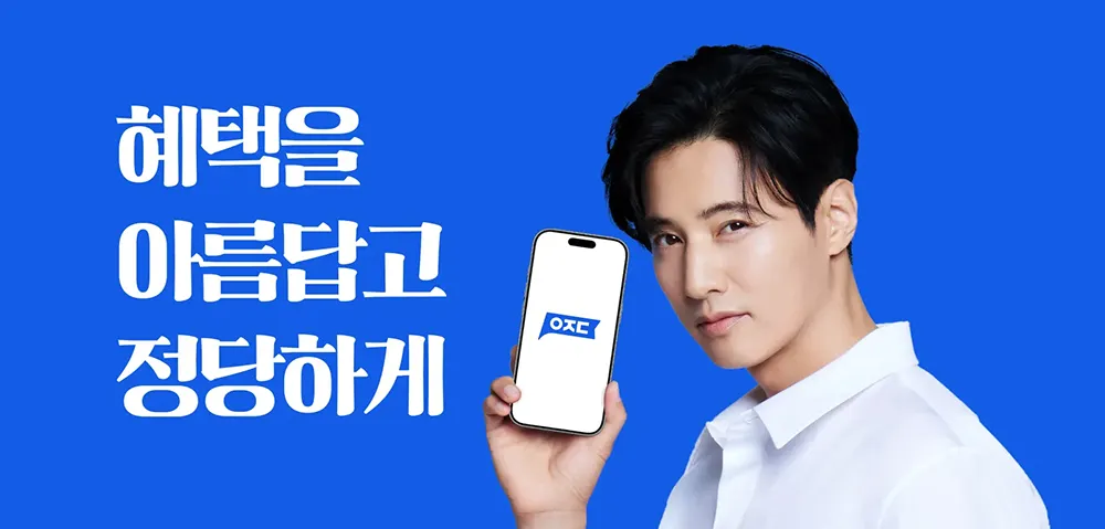 출처: 아정네트웍스