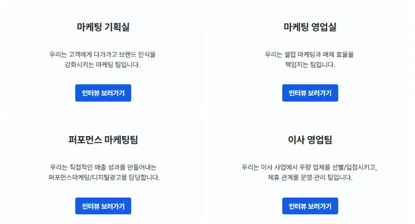 출처: 아정네트웍스