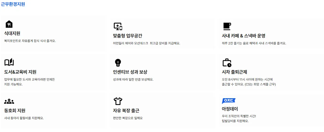 출처: 아정네트웍스