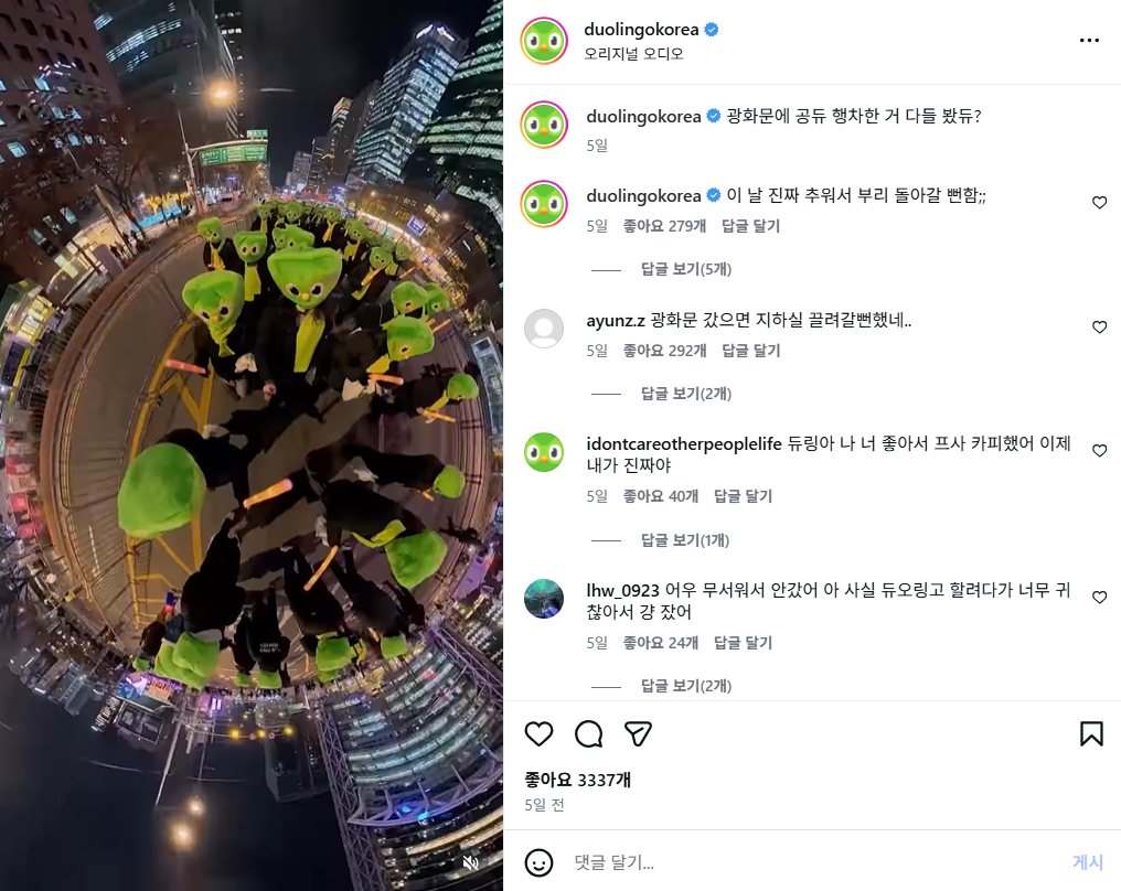 이미지 출처:&nbsp;https://www.instagram.com/reel/DTIG6GLkhhk