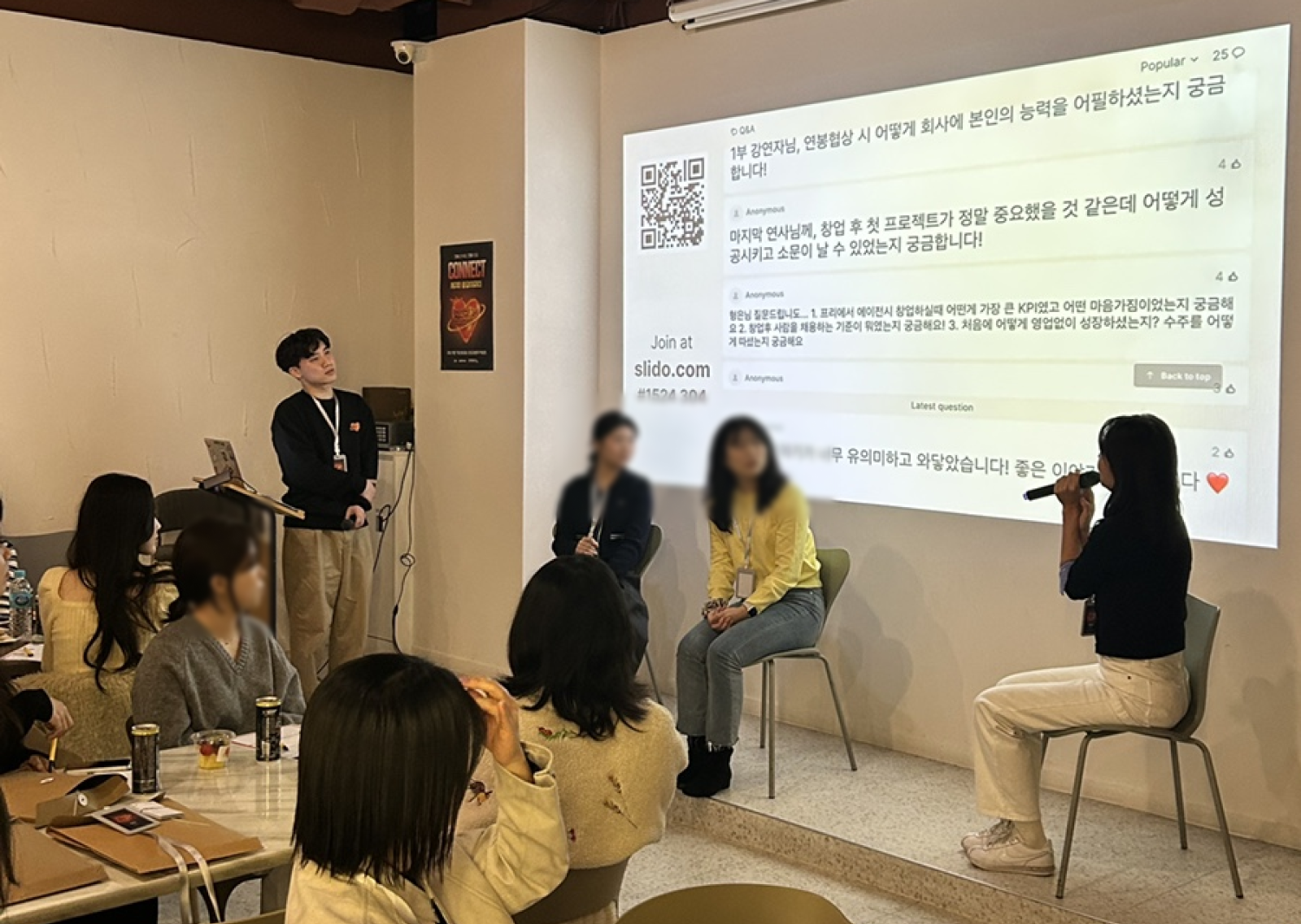 강연 이후 이어진 오픈마이크 Q&A 시간