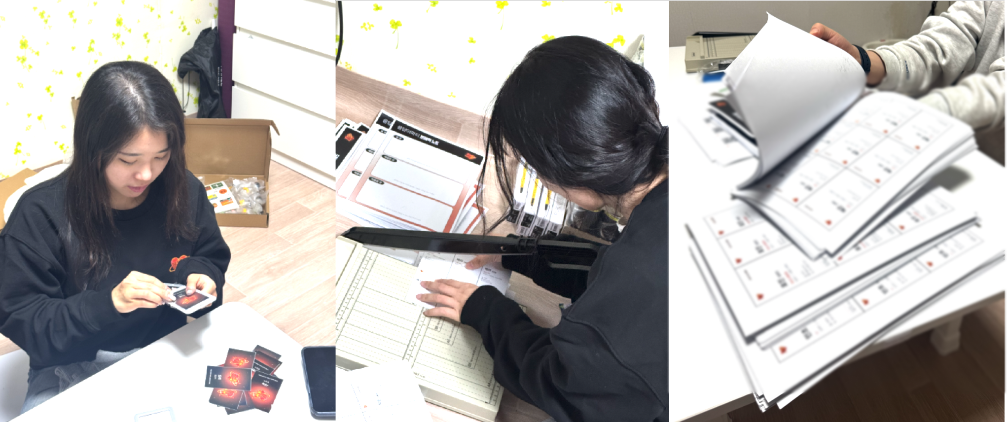 치열했던... 가내수공업의 현장