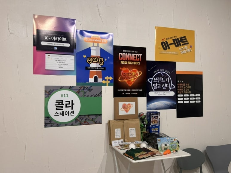 지금의 응마를 만든 콘텐츠들