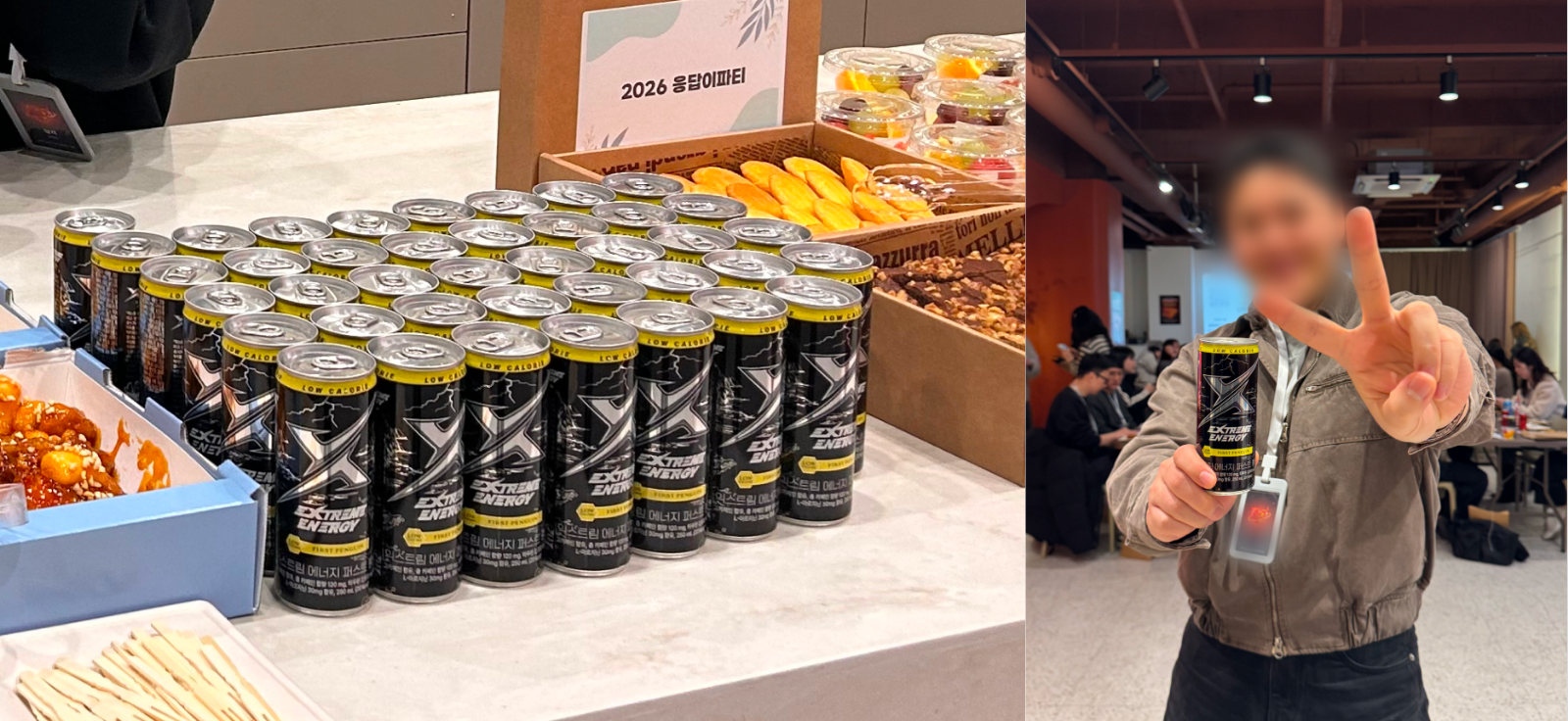 음료와 쉐이크를 협찬한 익스트림