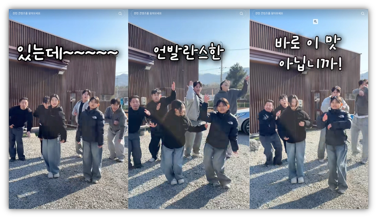 출처 : 틱톡 @92.nenenene