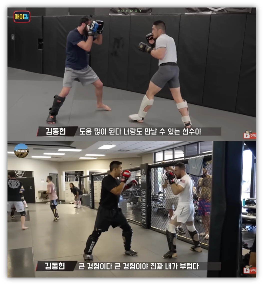 출처 : 매미킴 유튜브