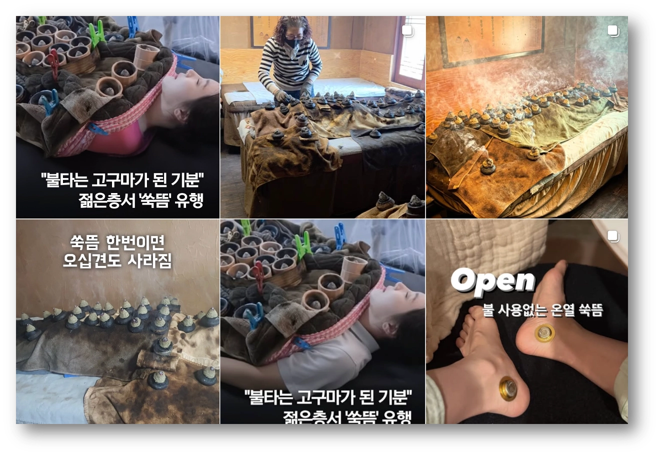 출처: 인스타그램